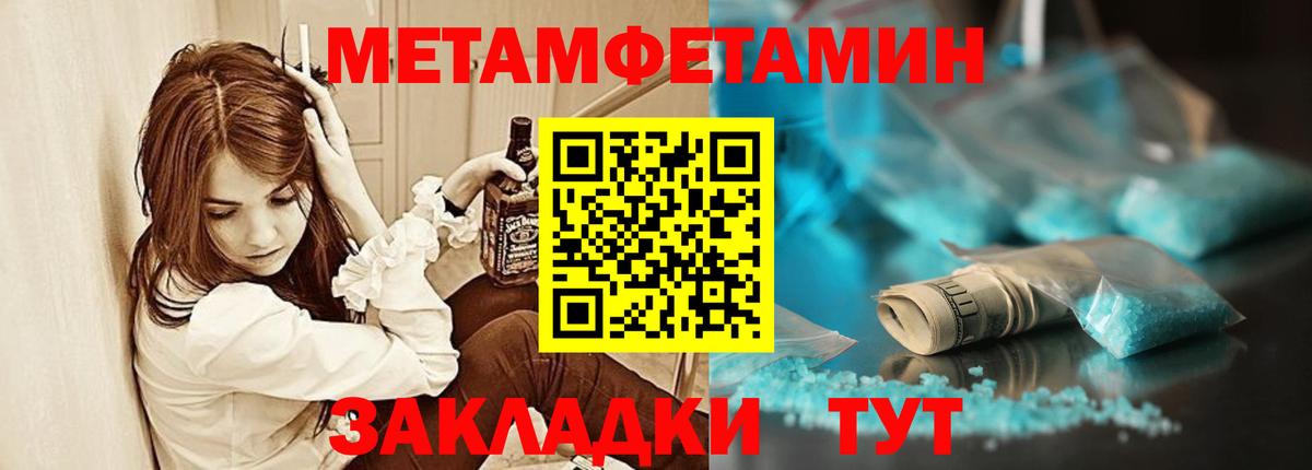 Амфетамин Розовый  Вход с VPN  АМФЕТАМИН  Анжеро-Судженск 