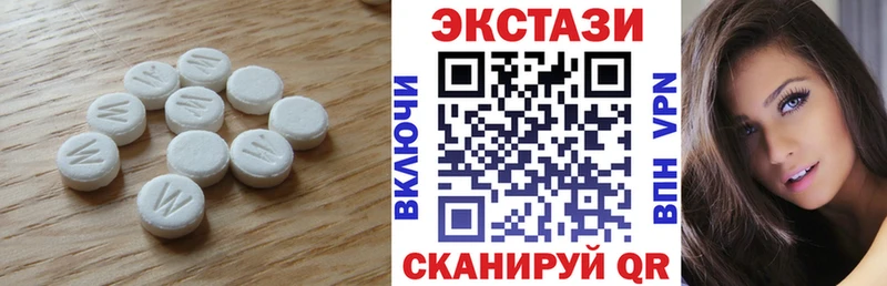 ЭКСТАЗИ круглые  Анжеро-Судженск 