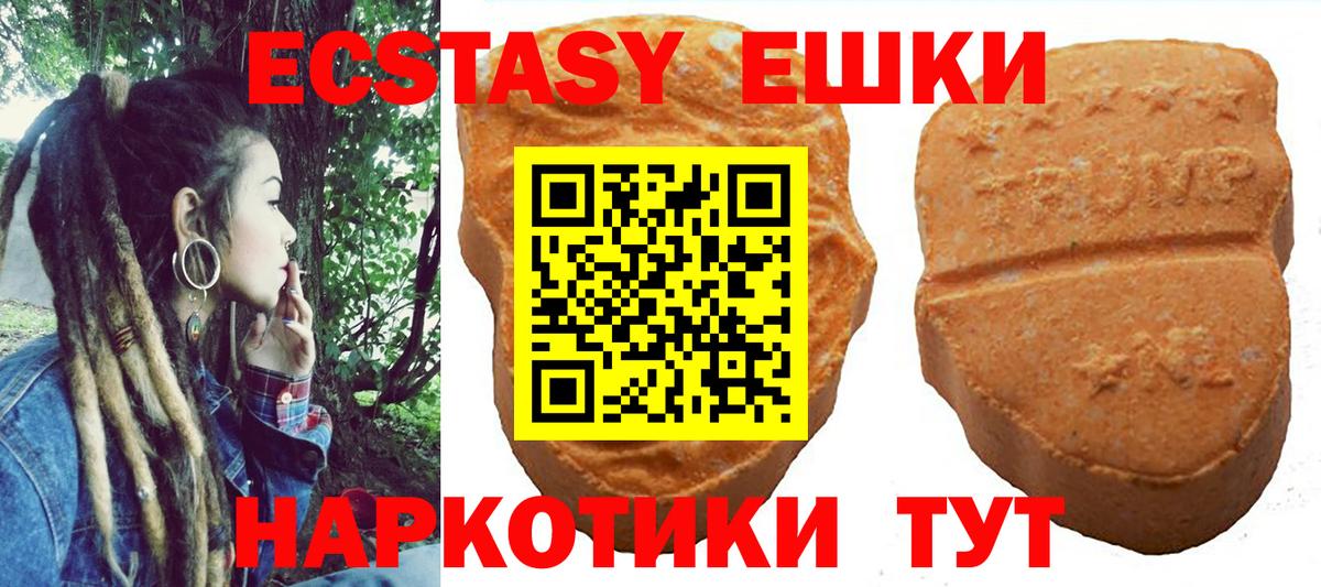 ЭКСТАЗИ 280мг  наркошоп  ЭКСТАЗИ Punisher  Анжеро-Судженск  Экстази 