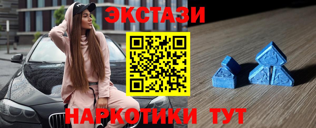 ЭКСТАЗИ louis Vuitton Анжеро-Судженск