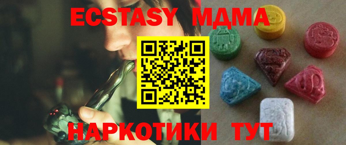  Cocaine Анжеро-Судженск