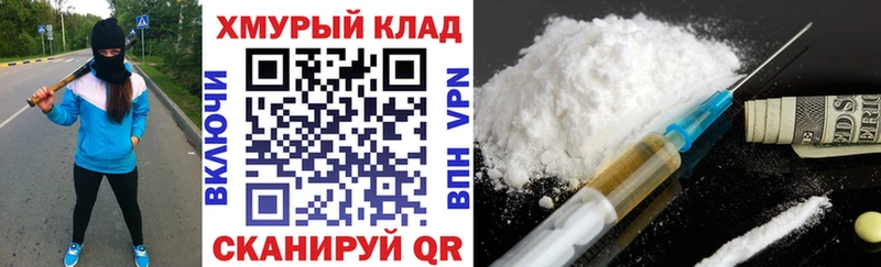 ГЕРОИН VHQ Анжеро-Судженск