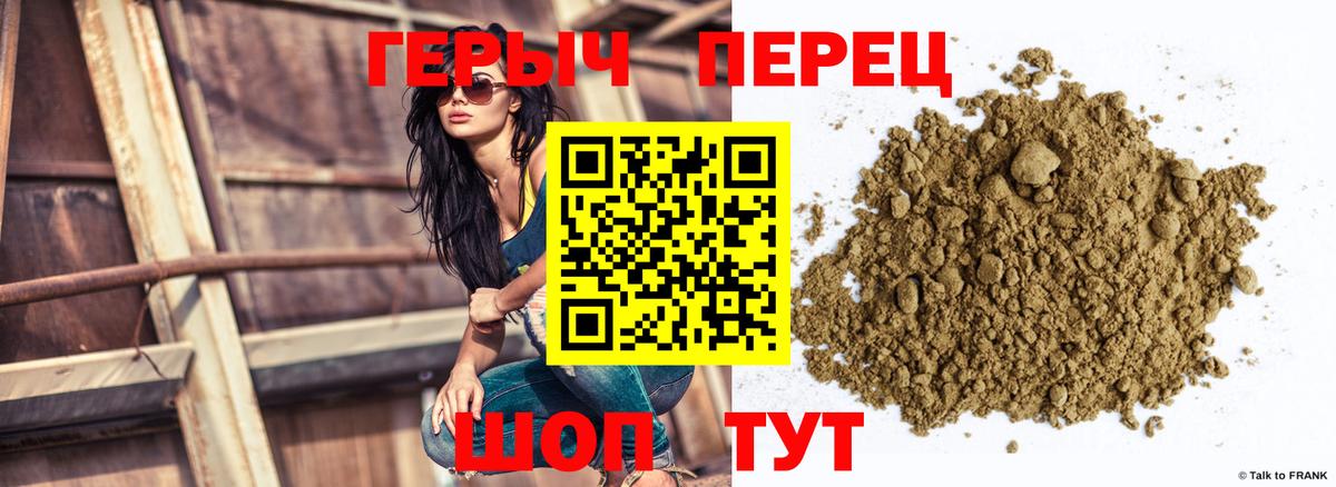 ГЕРОИН VHQ  Героин  Анжеро-Судженск 