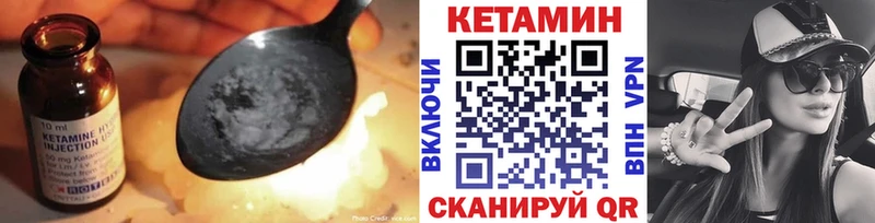 Кетамин VHQ  Анжеро-Судженск 