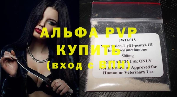 винт Алексеевка