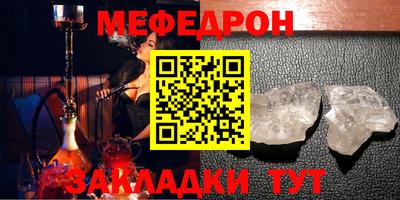 крисы Апшеронск