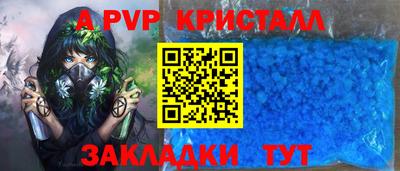 кокаин премиум Апрелевка