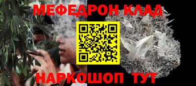 первитин Аргун