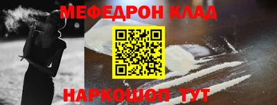 трава Тулун
