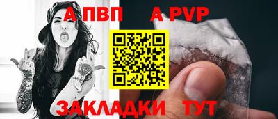 трава Тулун