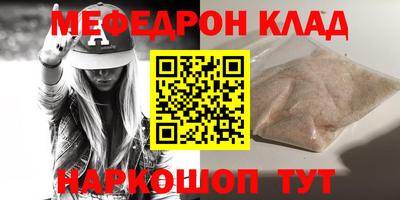 трава Тулун