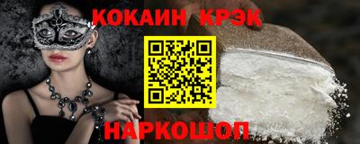 трава Тулун