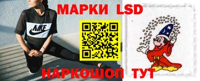 крисы Апшеронск