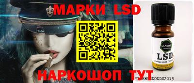 PSILOCYBIN Туймазы