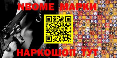 первитин Аргун