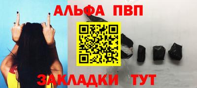 кокаин премиум Апрелевка