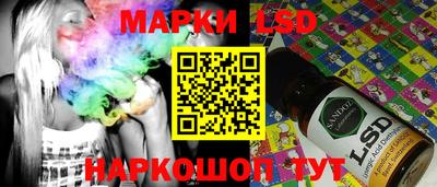 крисы Апшеронск