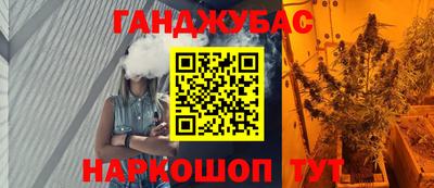 крисы Апшеронск