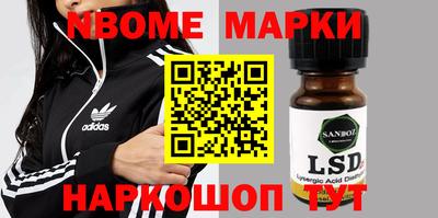 кокаин премиум Апрелевка