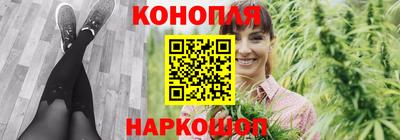 крисы Апшеронск