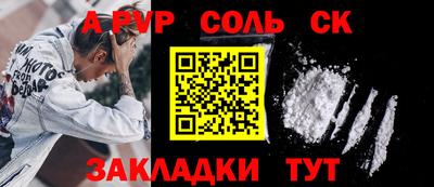трава Тулун