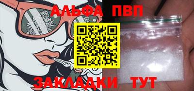 трава Тулун