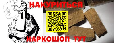 винт Азнакаево