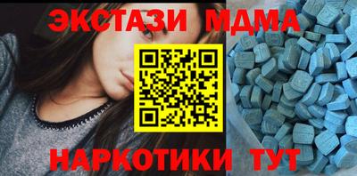 кокаин премиум Апрелевка