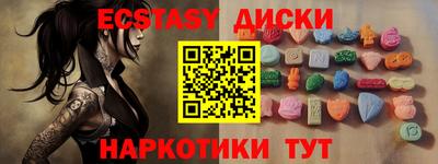 трава Тулун