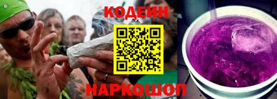 трава Тулун