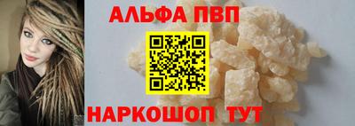 кокаин премиум Апрелевка