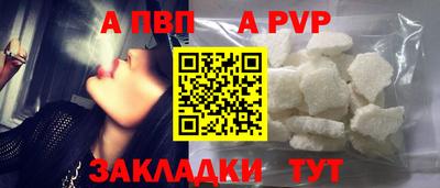 трава Тулун