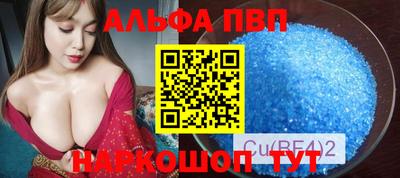 первитин Аргун