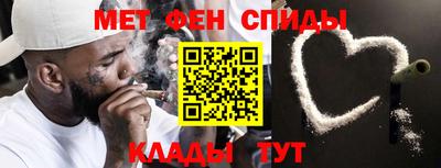 трава Тулун