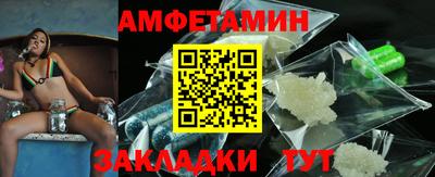 первитин Аргун