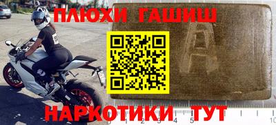 первитин Аргун