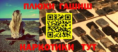 кокаин премиум Апрелевка