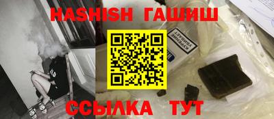 первитин Аргун