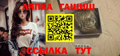 крисы Апшеронск