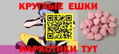 трава Тулун