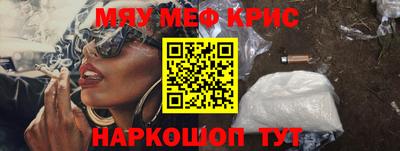 первитин Аргун