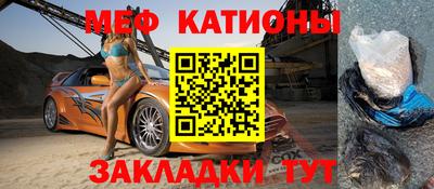 крисы Апшеронск