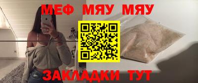 трава Тулун