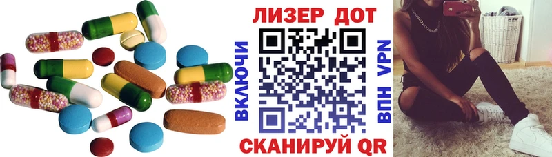 купить наркотик  Анжеро-Судженск  LSD-25 экстази ecstasy 