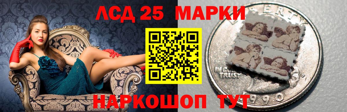 Лсд 25 экстази ecstasy Анжеро-Судженск