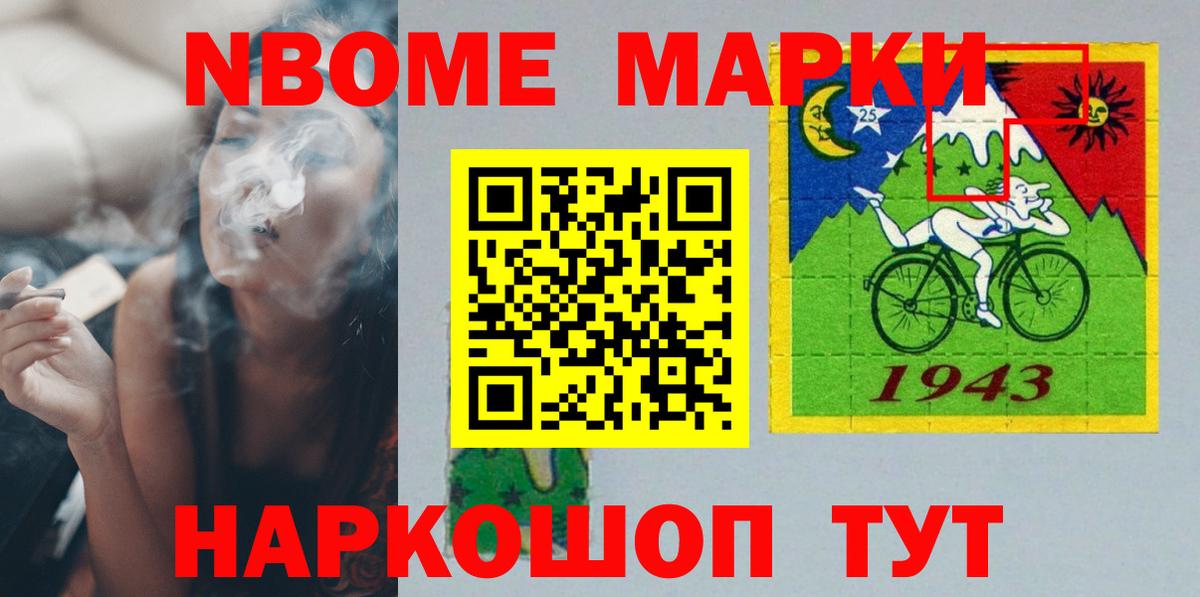 Меф  КОКАИН  Вход с VPN  Анжеро-Судженск  Гашиш 