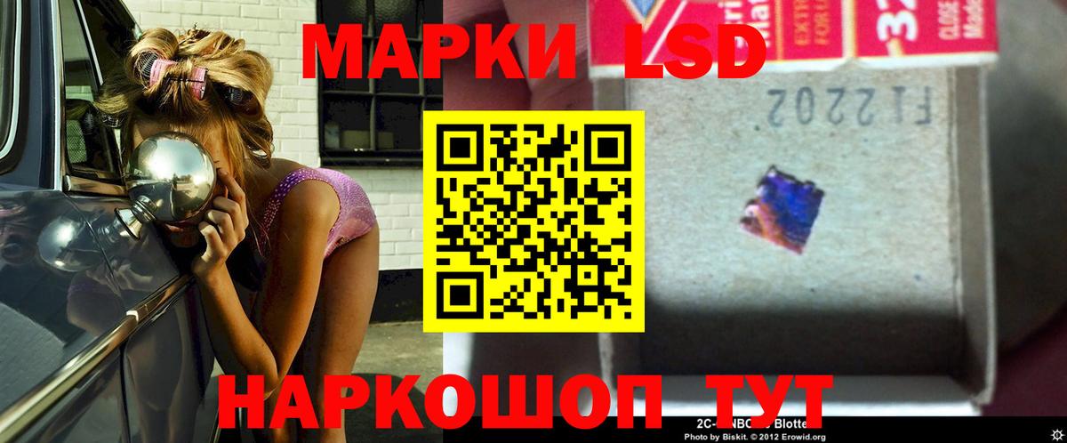 МЕГА рабочий сайт  ЛСД экстази кислота  Вход с VPN  Анжеро-Судженск 