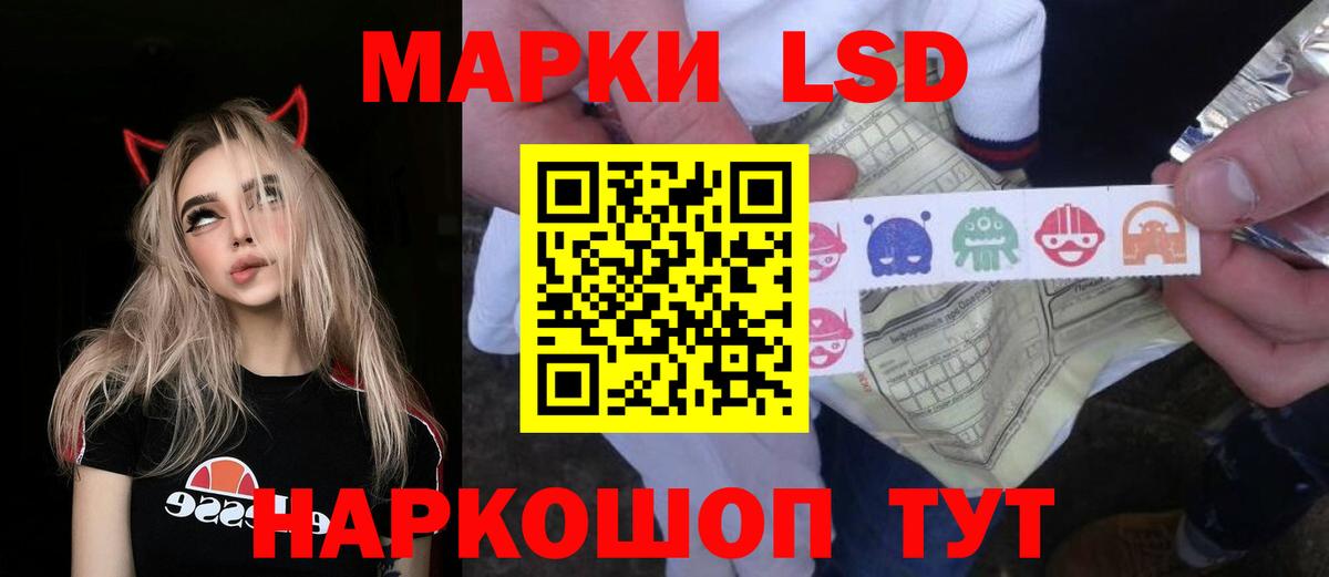 LSD-25 экстази кислота  Анжеро-Судженск  ЛСД экстази  Лсд 25 экстази ecstasy 