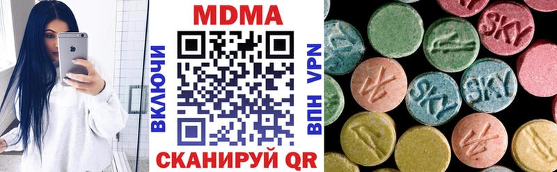 МДМА Molly  Анжеро-Судженск 