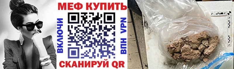 закладка Анжеро-Судженск МЯУ-МЯУ VHQ